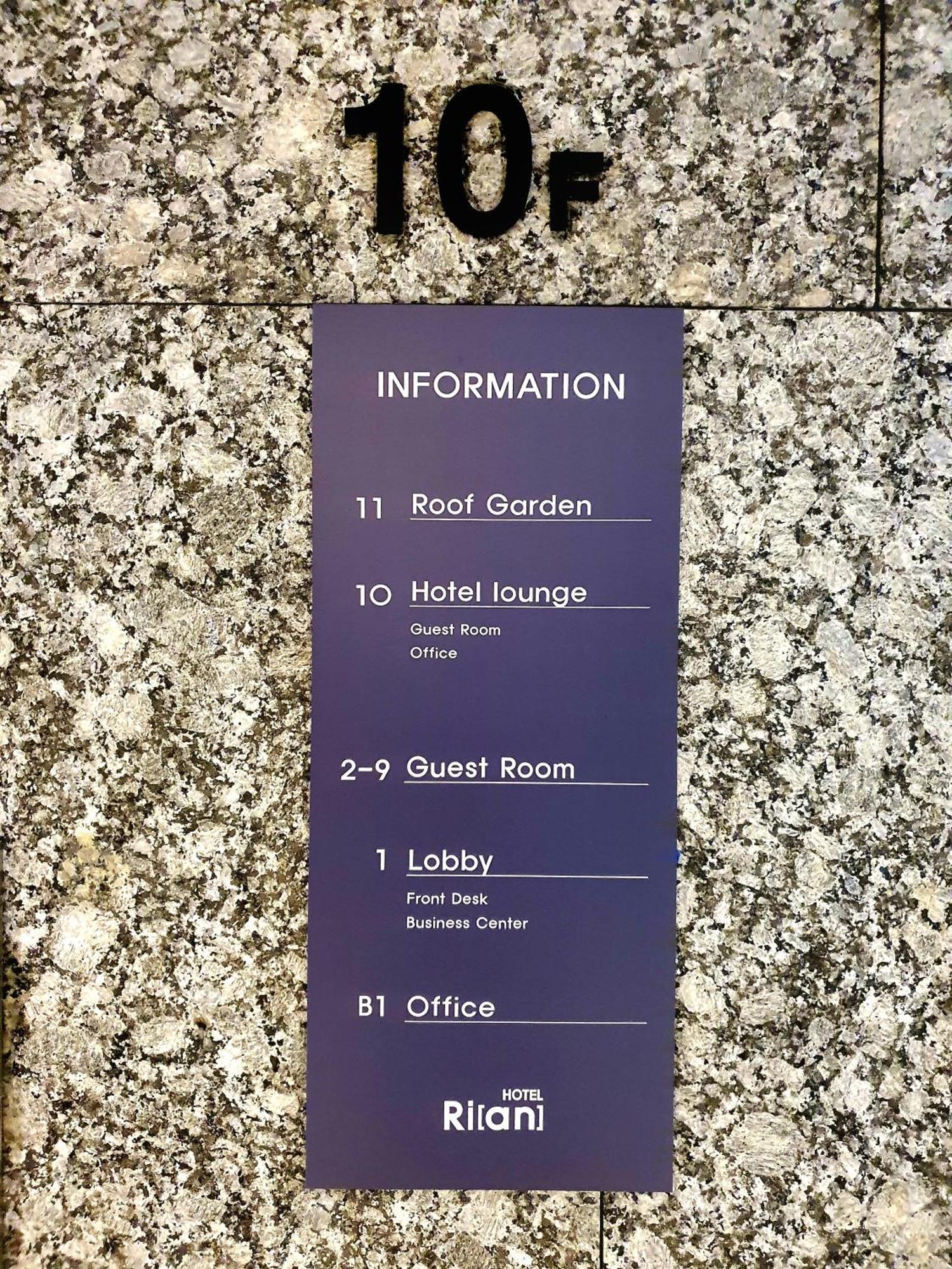 Rian Hotel Seul Exterior foto